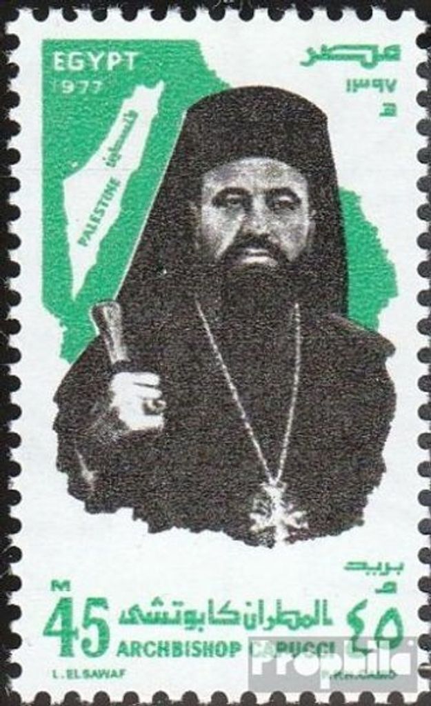Briefmarken Ägypten 1977 Mi 1251 (kompl.Ausg.) postfrisch Capucci