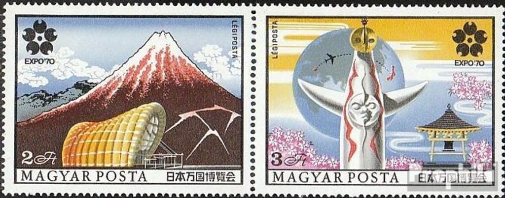 Briefmarken Ungarn 1970 Mi 2584A-2585A Paar postfrisch Weltausstellung