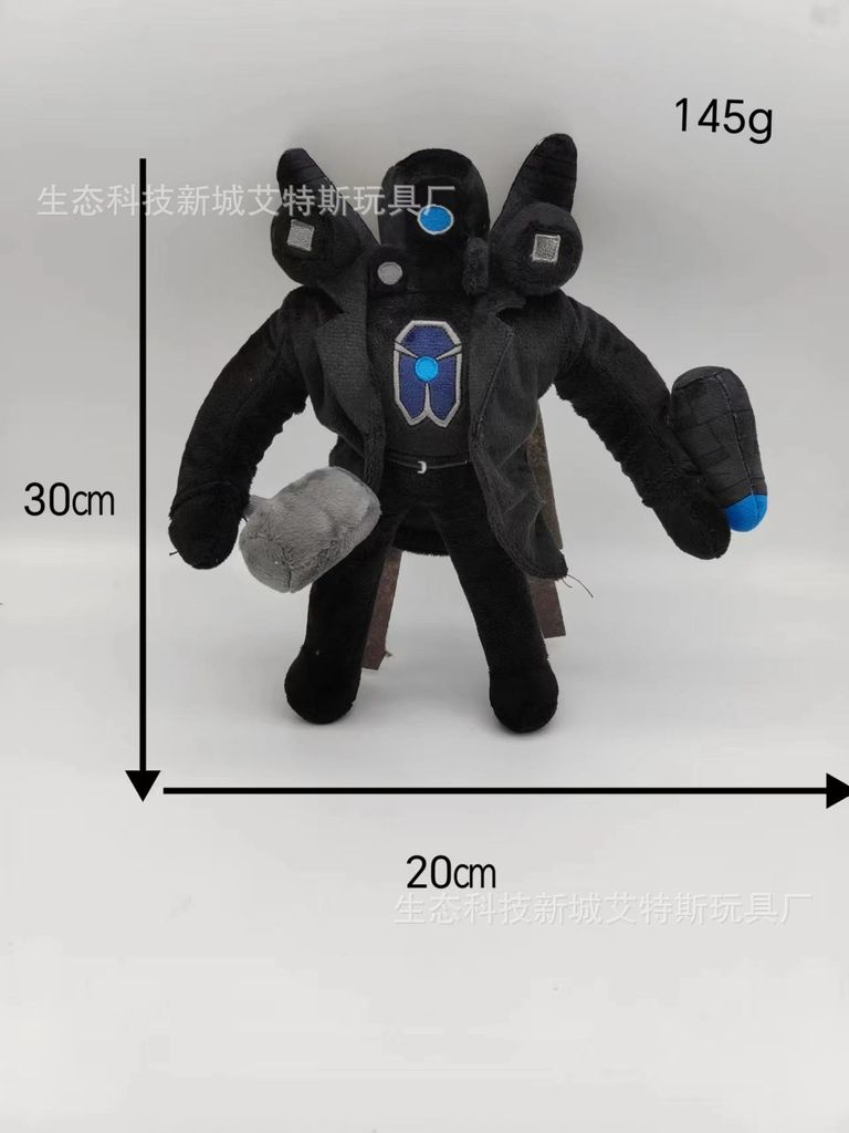 Skibidi Toilette Plüschtiere Toilettenpuppe Soundpuppe Produktbild 