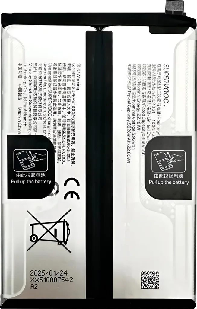 Batterie Realme C75 Li-Ion 5828mAh : Solution contre les pannes de charge