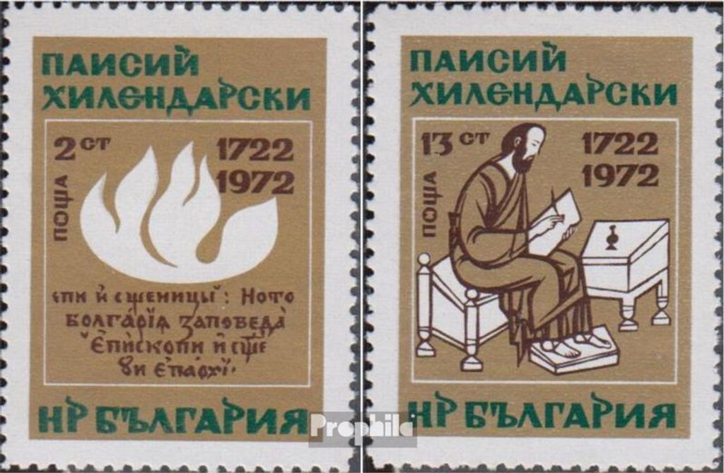 Briefmarken Bulgarien 1972 Mi 2170-2171 (kompl.Ausg.) postfrisch Paisij Chilendarski