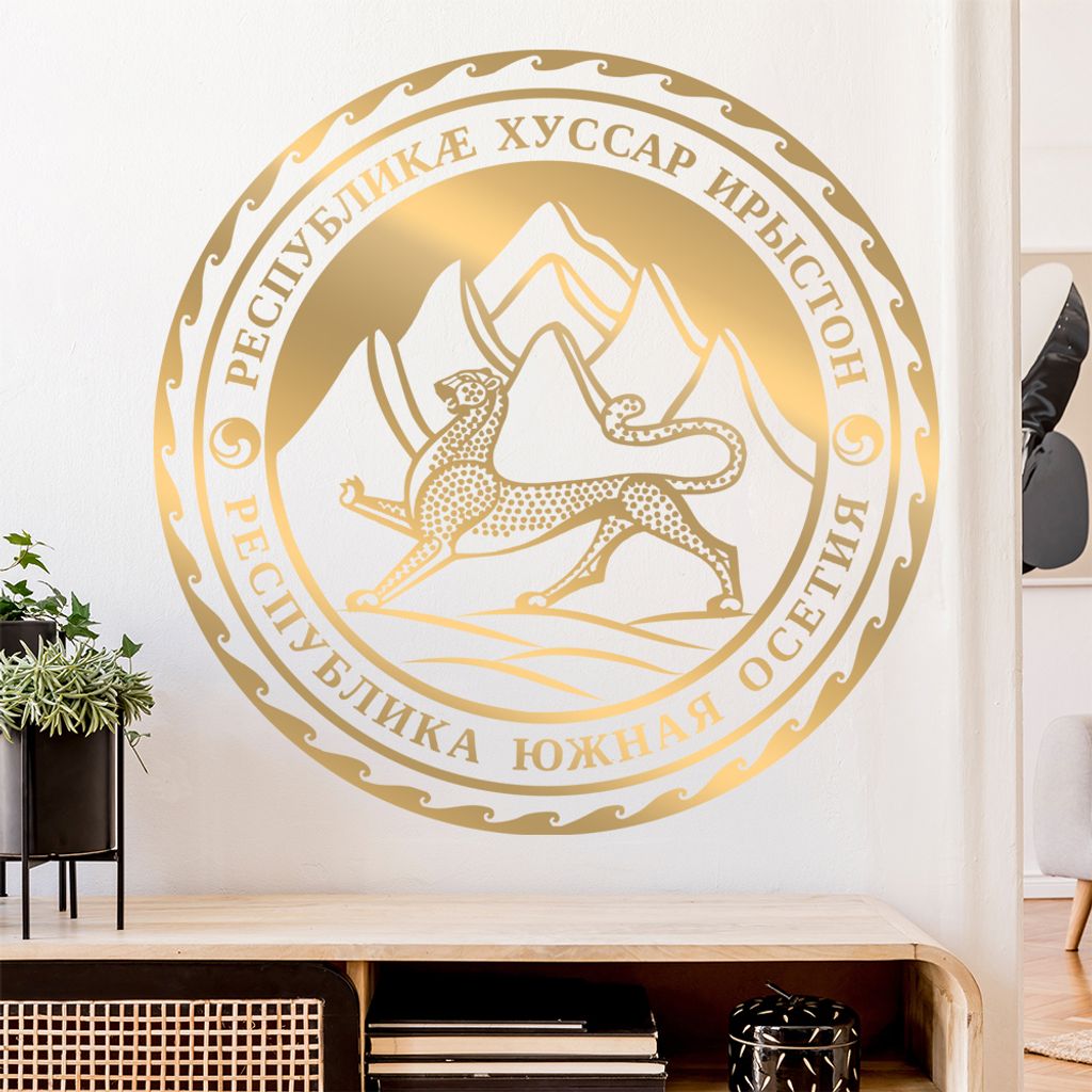 Südossetien Wappen Wandtattoo Wandaufkleber Wall Sticker - Dekoration, Küche, Wohnzimmer, Schlafzimmer, Badezimmer