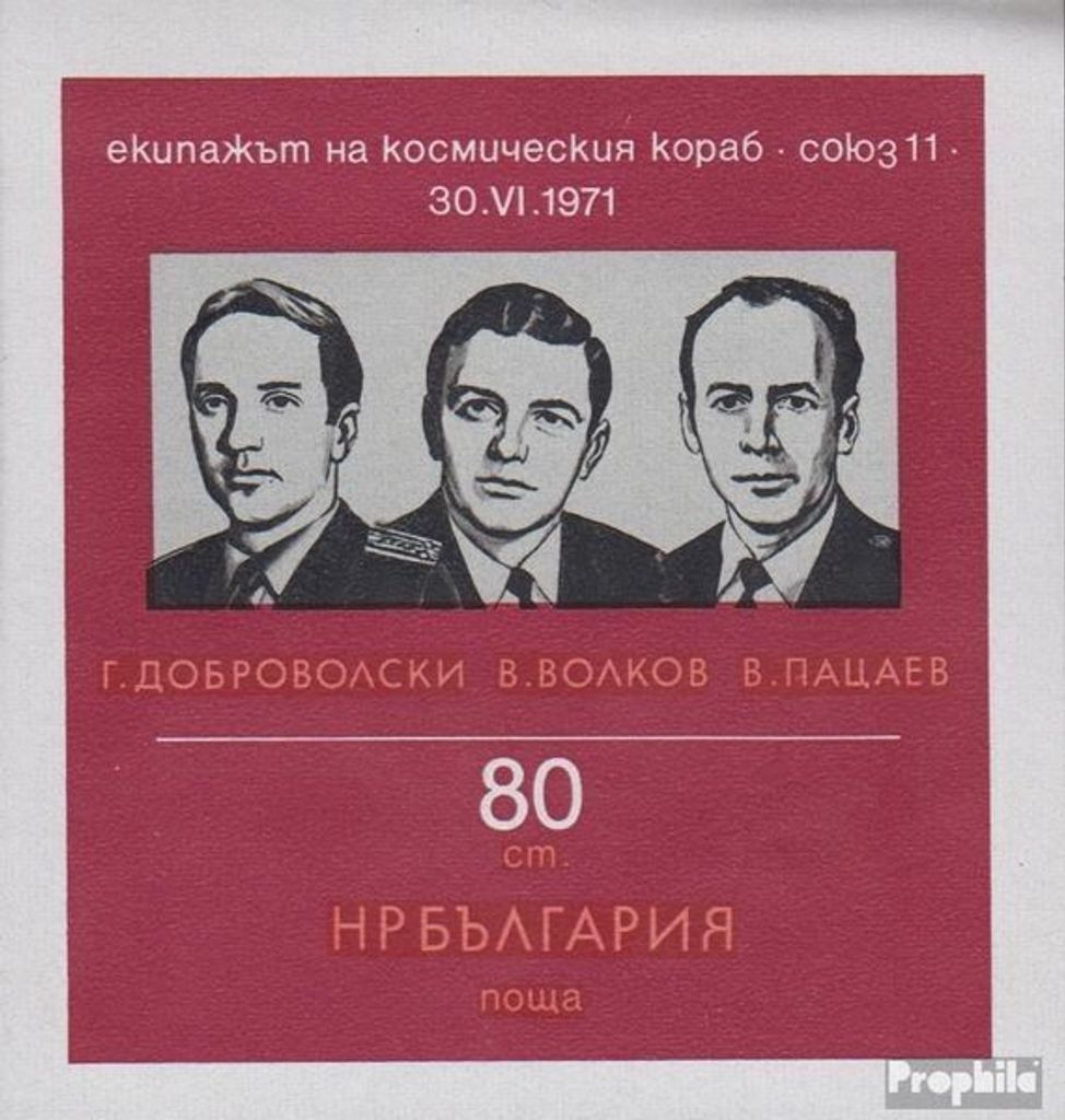 Briefmarken Bulgarien 1971 Mi Block34 (kompl.Ausg.) postfrisch Sojus 11