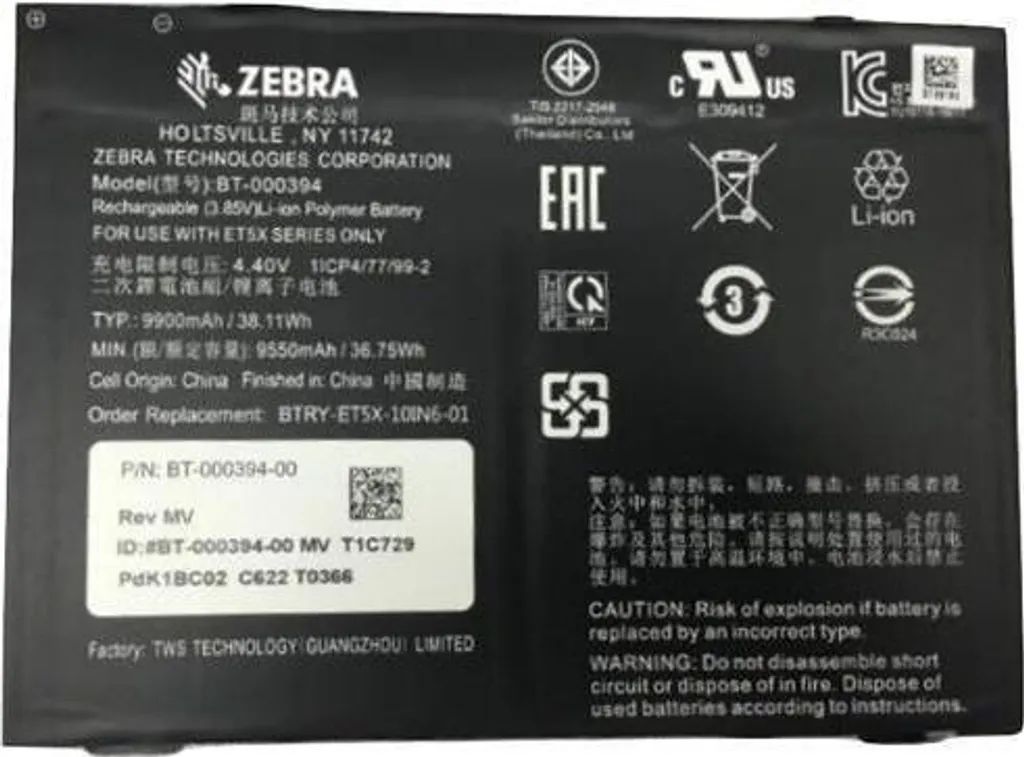 Batterie LiPo 9660 mAh Zebra BTRY-ET5X-10IN5-01 Haute Capacité Noir