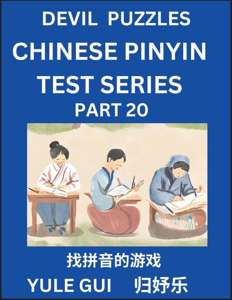 Devil Chinese Pinyin Test Series (Part 20) - Test Your Simplified Mandarin Chinese Character Reading Skills with Simple Puzzles, HSK All Levels, Ex...