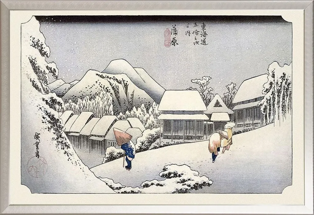 Offerta Quadro Hiroshige Kambara Shinsuke® Argento Cornice Maxi - 1