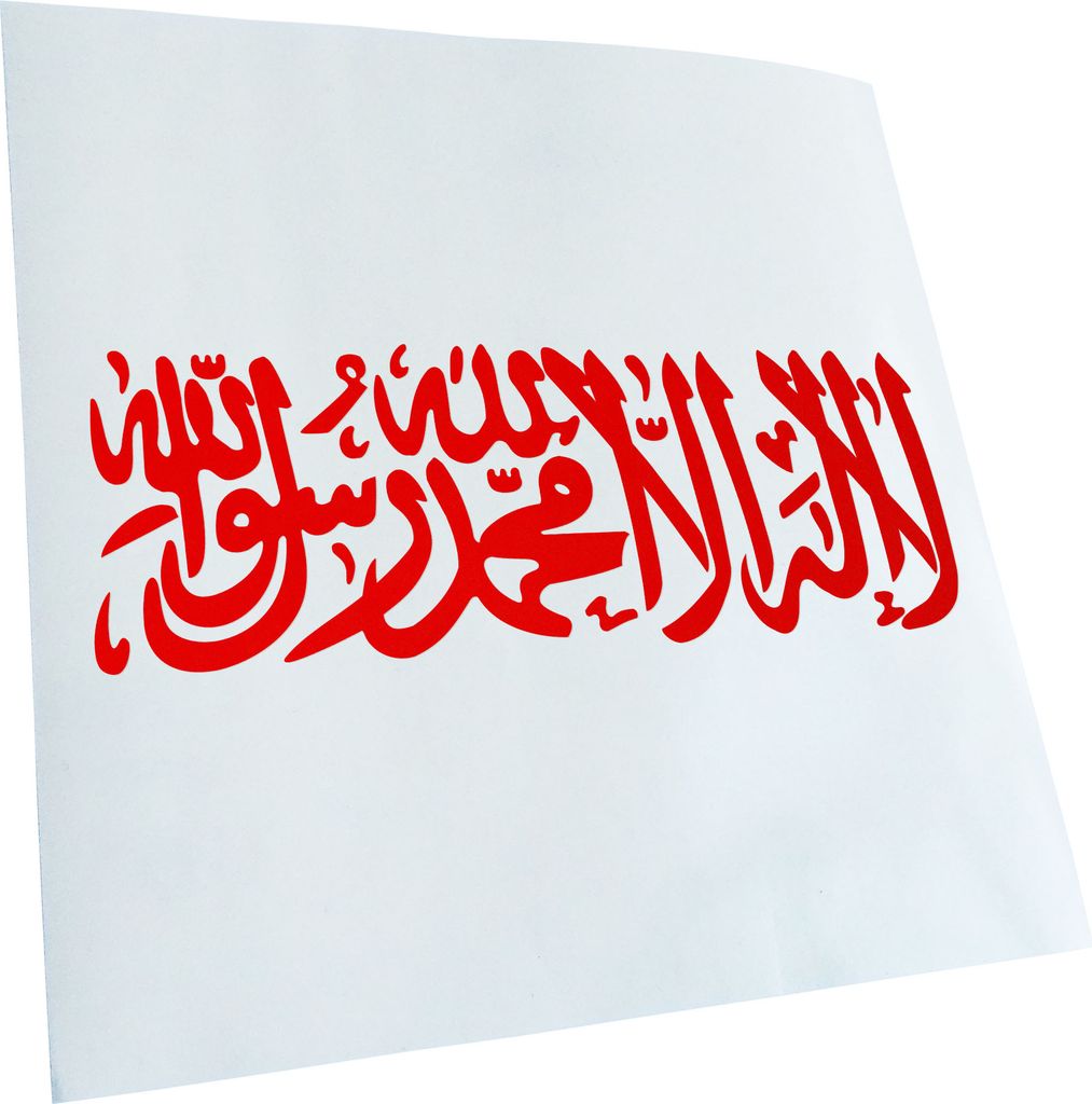 hauptsachebeklebt Kiwistar - Autoaufkleber - Allah ist groß und Mo... Heckscheibe - Aufkleber für Auto Kfz Fahrrad, LKW, Truck Mofa