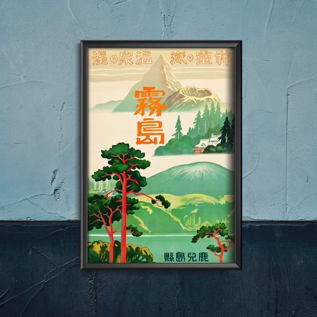 Poster - Canvas - Leinwand - 29,7 cm x 42 cm - Kirishima Japanisch