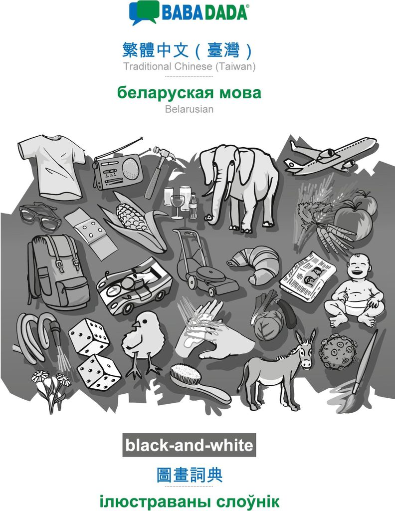BABADADA black-and-white, Traditional Chinese (Taiwan) (in chinese script) - Belarusian (in cyrillic script), visual dictionary (in chinese script)...