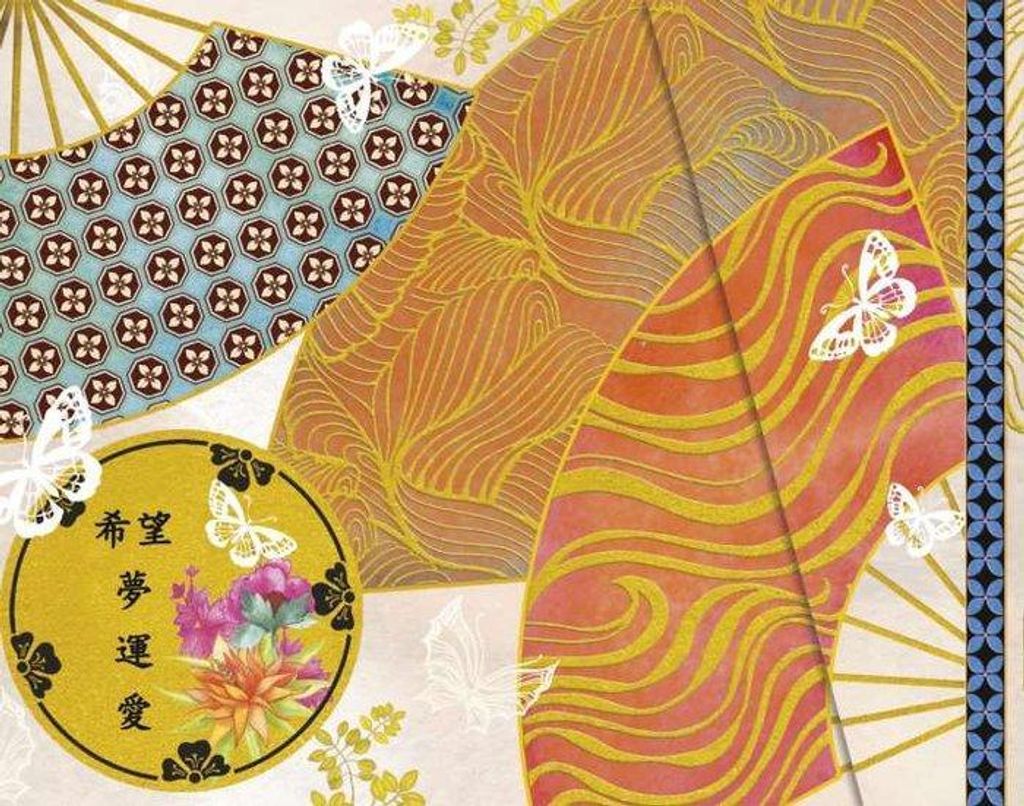 Cuaderno Madame Butterfly