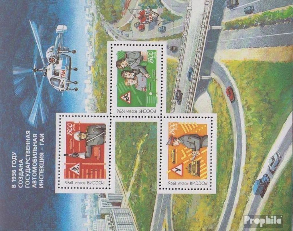 Briefmarken Russland 1996 Mi Block13 (kompl.Ausg.) postfrisch GAI