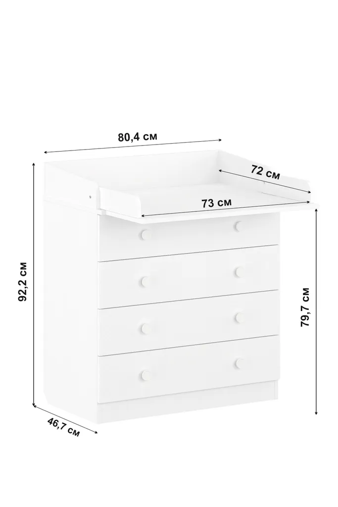 Table à langer mobile Shefa Kids 800, finition blanche et compacte - 5
