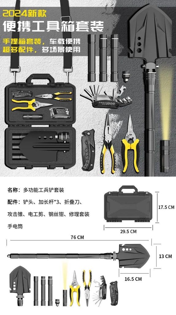 Camping- und Survival-Klappspaten - PL-SD26-100 - Klappbar - Multitool - Aluminiumlegierung - Integrierter Kompass - Spaten mit Messer - Für Schnee