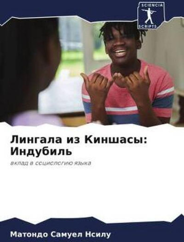 Lingala iz Kinshasy: Indubil'