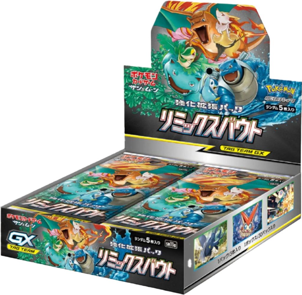 Pokemon Remix Bout Booster Box Japanese