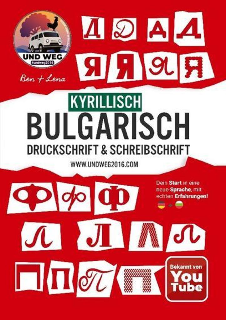 Kyrillisch / Bulgarisch schreiben lernen Immagine del prodotto 