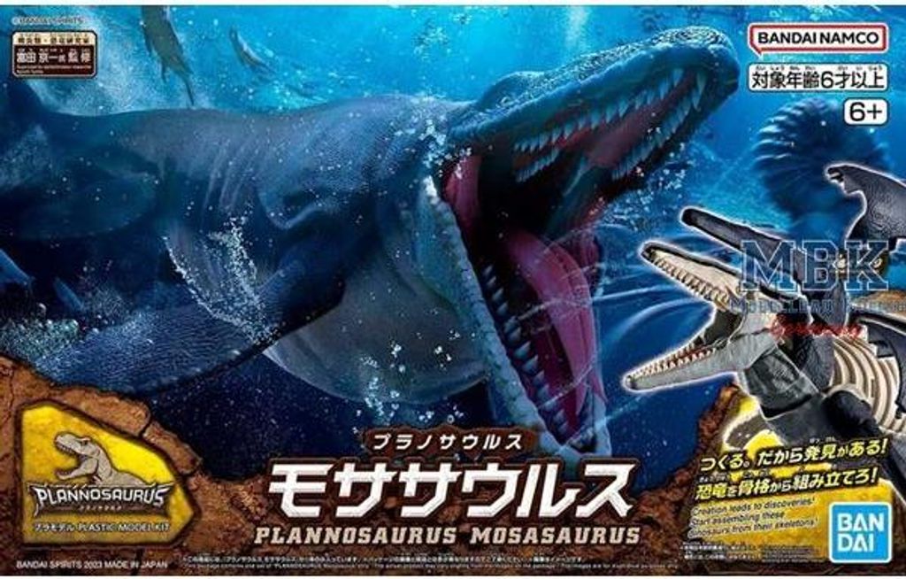 BANDAI BAN2639638 Plannosaurus MOSASAURUS