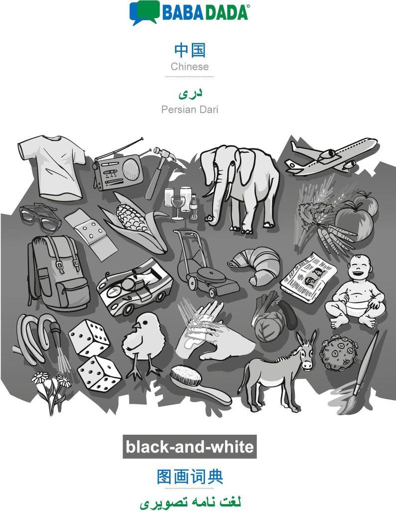 BABADADA black-and-white, Chinese (in chinese script) - Persian Dari (in arabic script), visual dictionary (in chinese script) - visual dictionary ...
