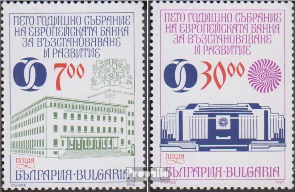 Briefmarken Bulgarien 1996 Mi 4206-4207 (kompl.Ausg.) postfrisch Europäische Bank für Wiederaufbau