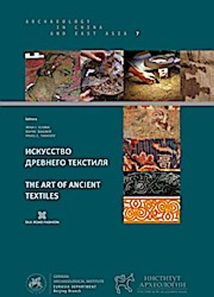 The art of ancient Textiles