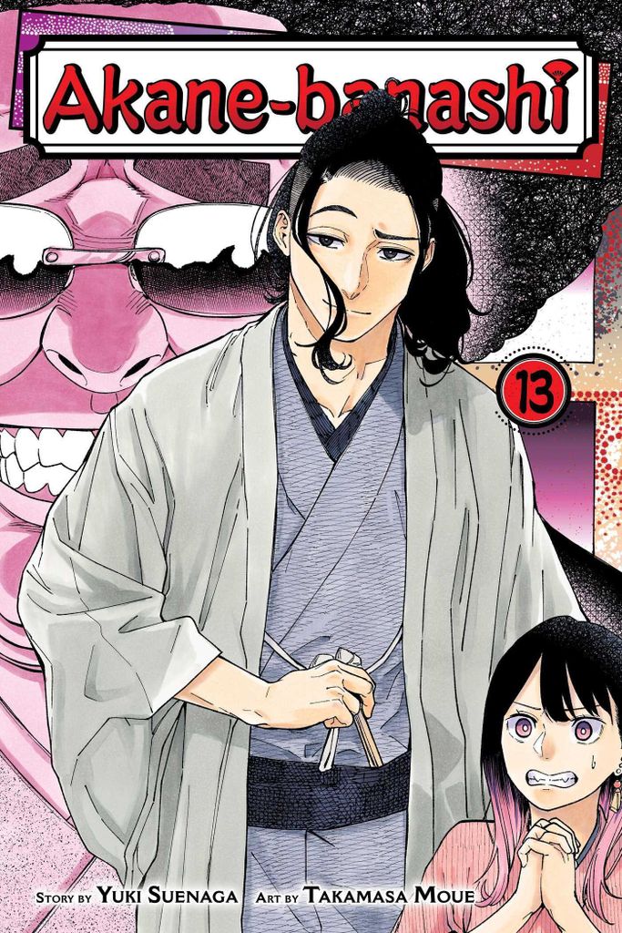 Akane-Banashi, Vol. 13 Produktbild 
