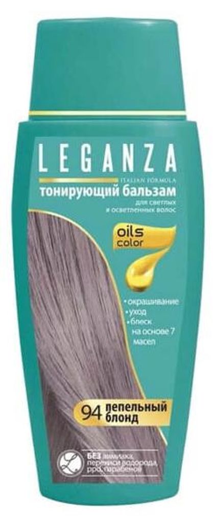Leganza Bálsamo de color Ceniza Rubio, 150 ml Imagen del producto 