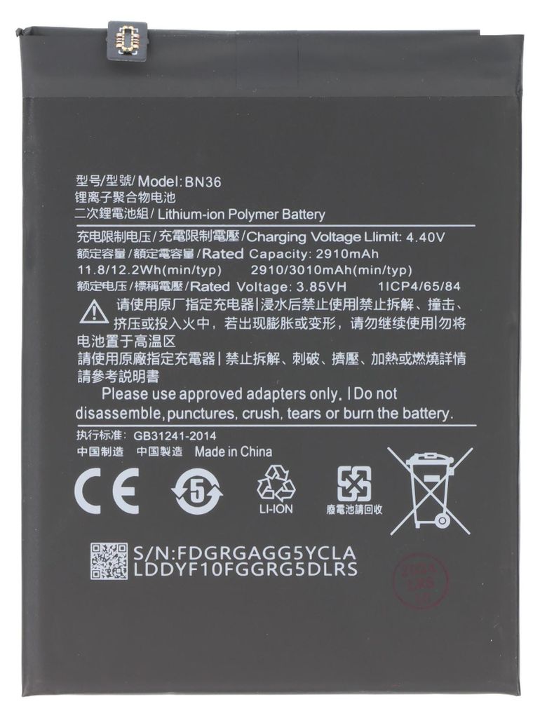 Akku passend für Xiaomi Mi A2, Li-Polymer, 3,85V, 3010mAh, Produktbild 