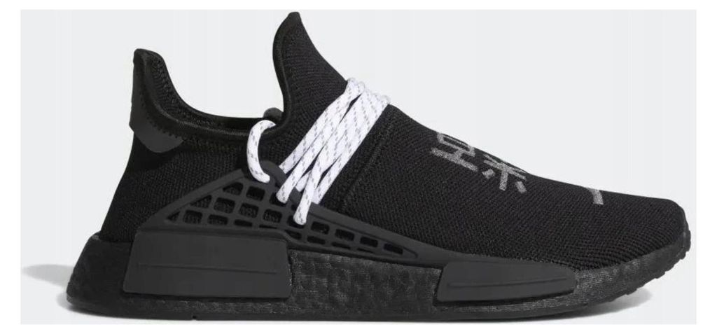 Schuhe Adidas Pharrell x NMD Human Race GY0093