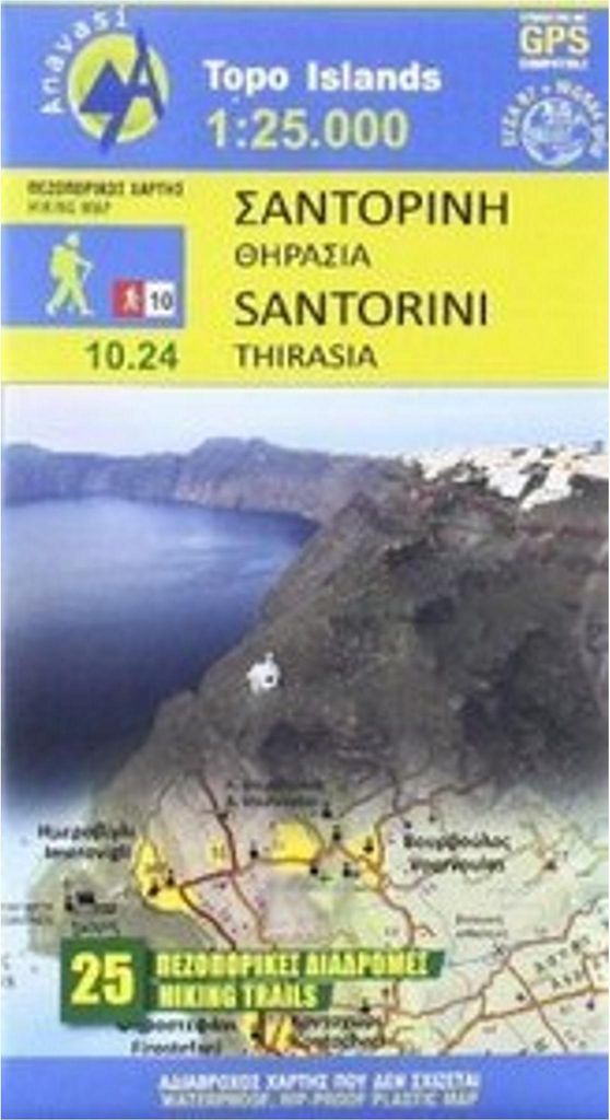 10.24 Santorini Obrázek produktu 