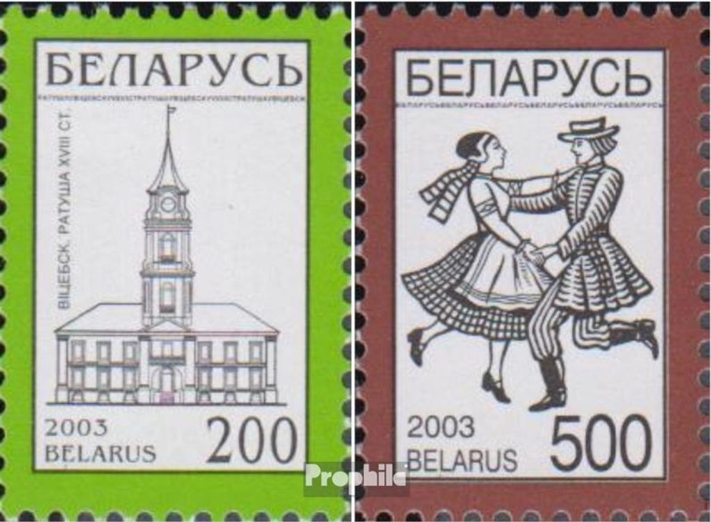 Briefmarken Weißrussland 2003 Mi 401II-402II (kompl.Ausg.) postfrisch Nationale Symbole