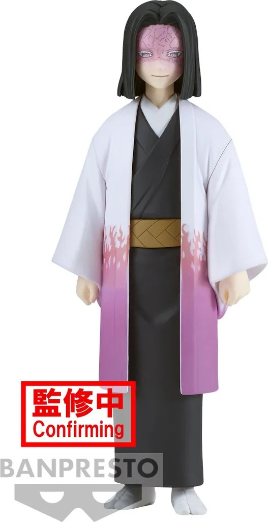 Figurine Kagaya Ubuyashiki Demon Slayer 15cm : Qualité Banpresto PVC