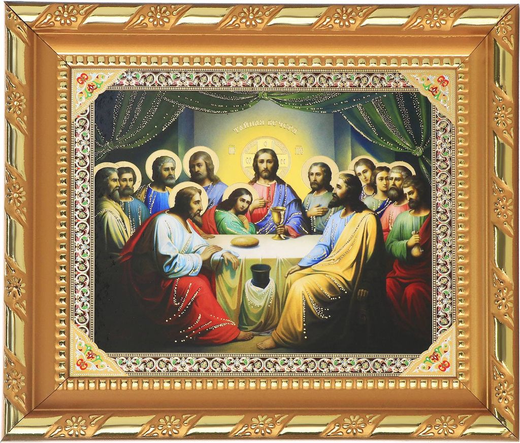 Das Letzte Abendmahl Ikone im Rahmen mit dem Glas 12x14,5cm christlich 11389
