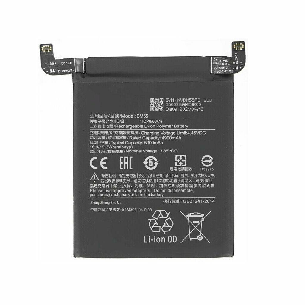 BM55 Akku für Xiaomi Mi 11 Pro 11 Ultra 5000 mAh Ersatzakku Produktbild 