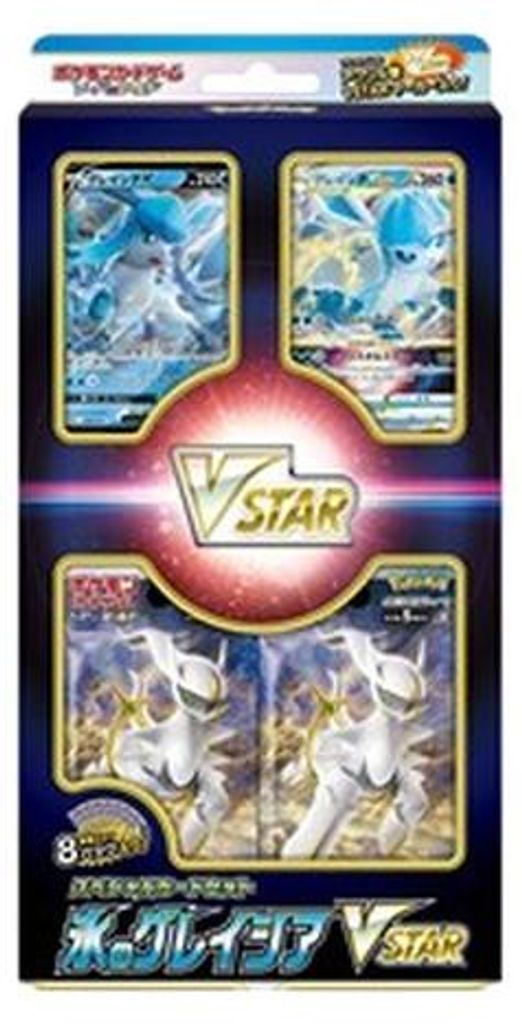 Pokemon Special Card Set Grass Glaceon VSTAR Japanisch
