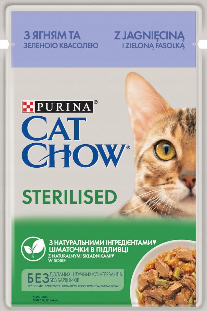 CAT CHOW STERILIS GiG JagnZiel Bohnen in Sauce 85g