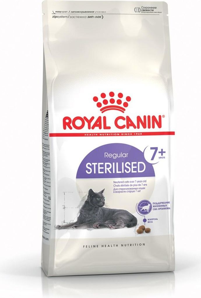 ROYAL CANIN Sterilised 7+ - dry cat food - 10 kg