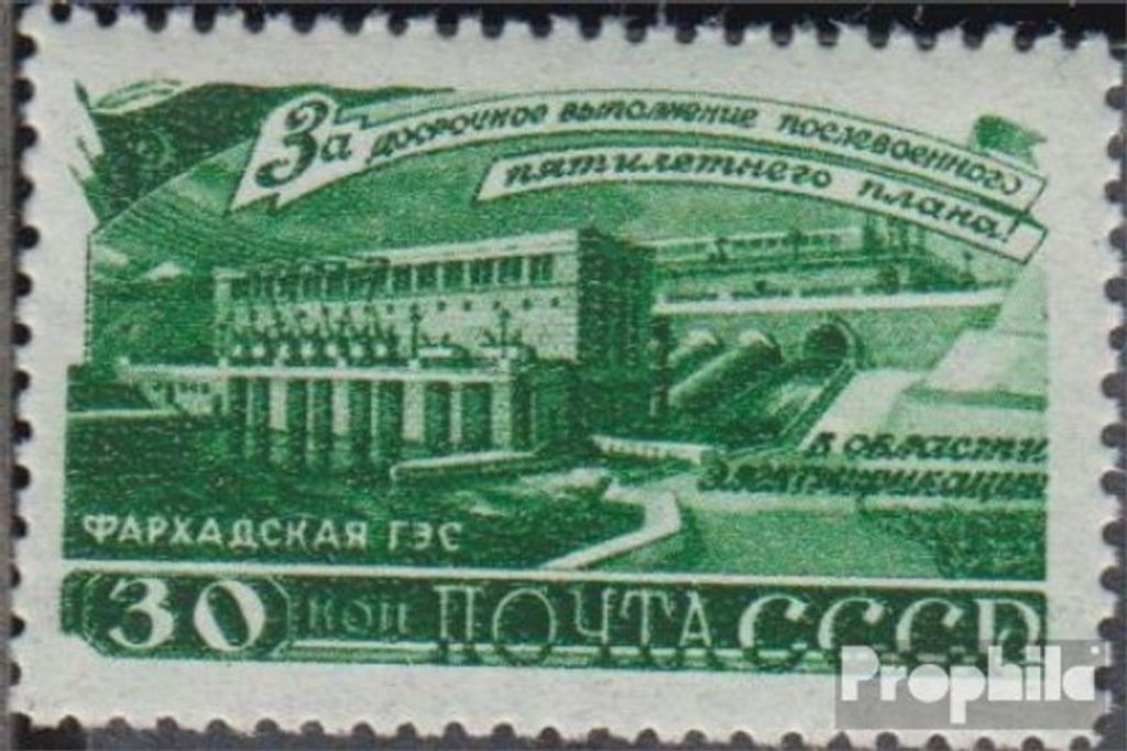 Briefmarken Sowjetunion 1948 Mi 1272 gestempelt Strom