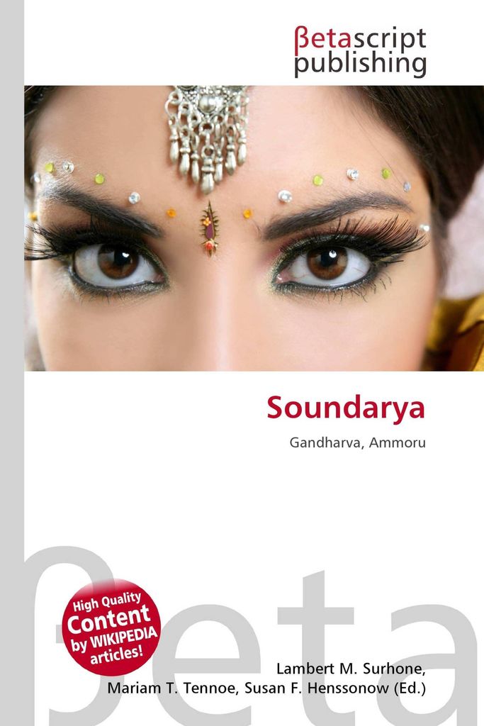 Soundarya
