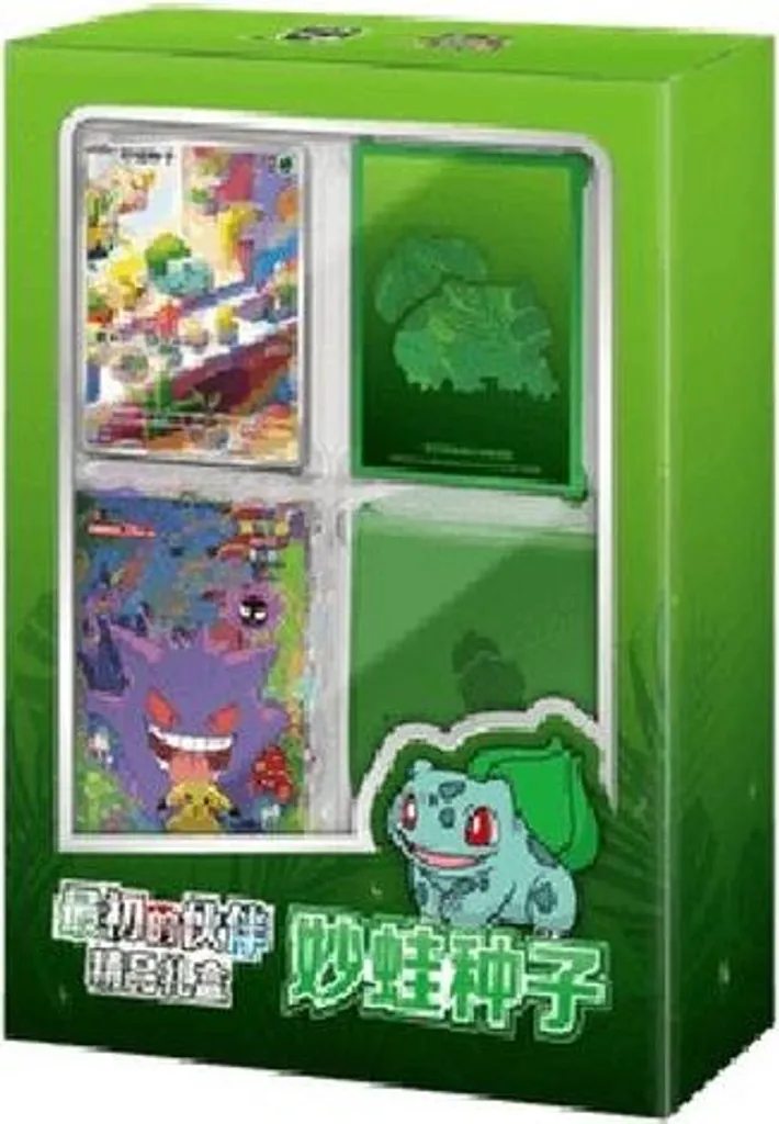Pokemon 151 First Partner Box Bulbizarre avec Cartes Premium S-Chinese