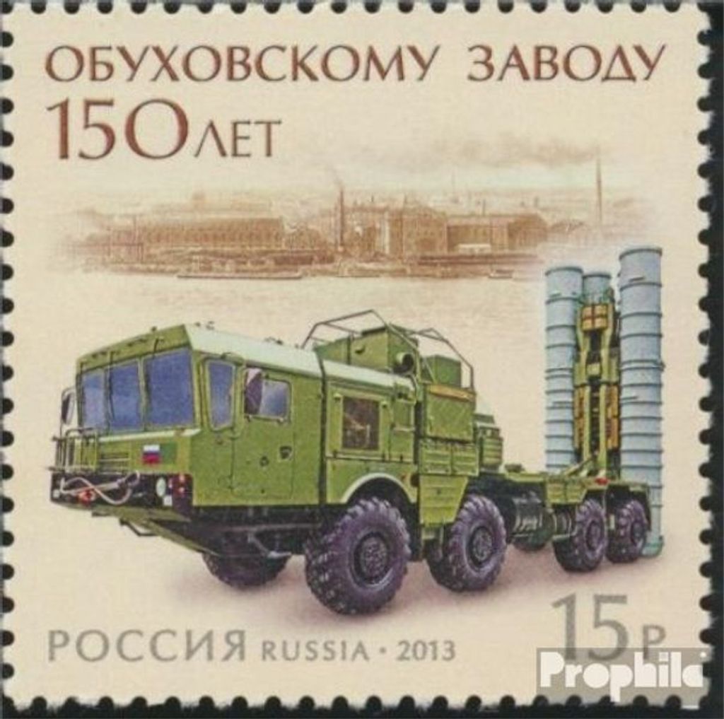 Briefmarken Russland 2013 Mi 1920 (kompl.Ausg.) postfrisch Produktbild 