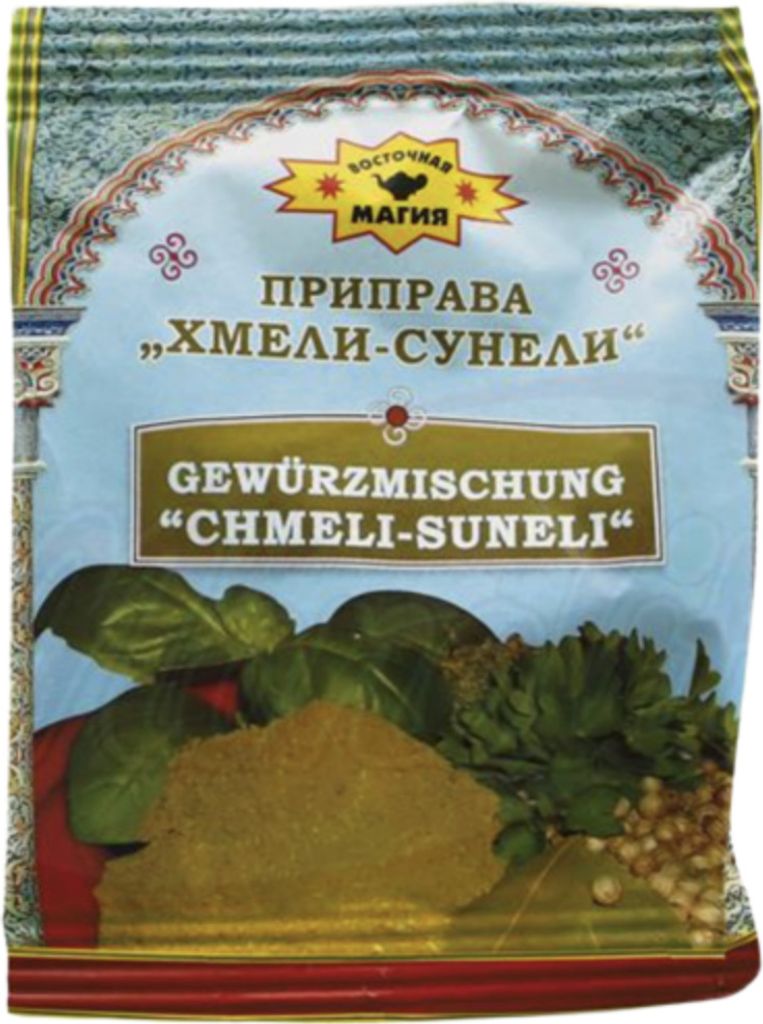 Gewürzmischung Chmeli-Suneli 30g Приправа Хмели-Сунели Produktbild 