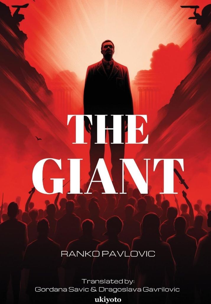 The Giant