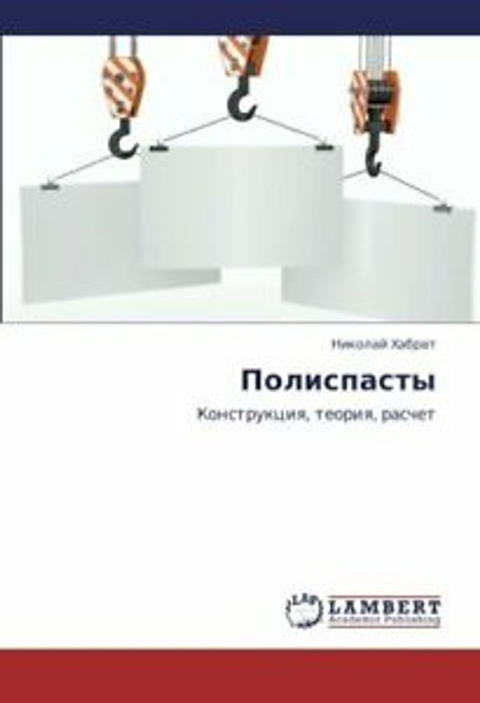 Polispasty.by Nikolay New .