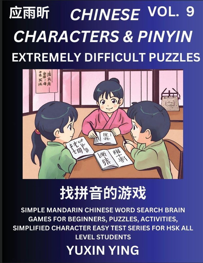 Extremely Difficult Level Chinese Characters & Pinyin (Part 9) -Mandarin Chinese Character Search Brain Games for Beginners, Puzzles, Activities, S...