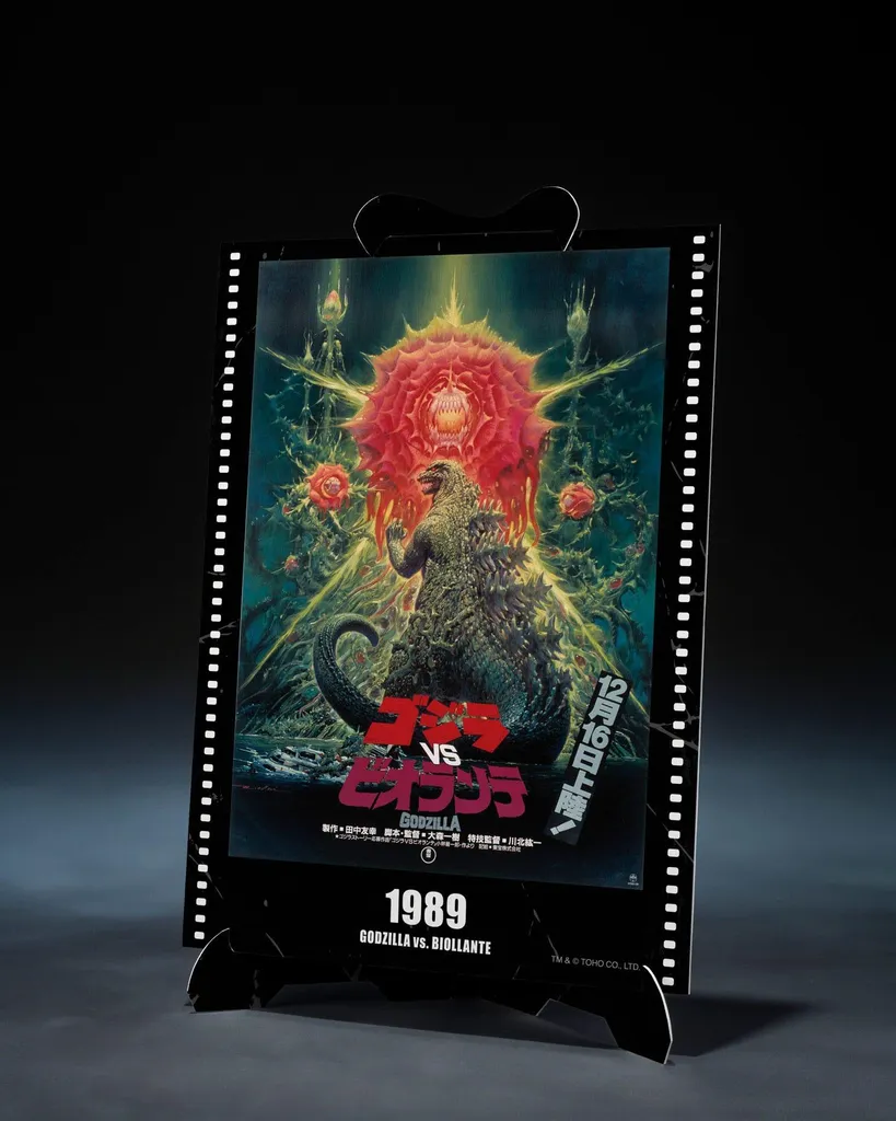 Godzilla 1989 S.H. MonsterArts Figurine 16 cm Godzilla vs Biollante - 3