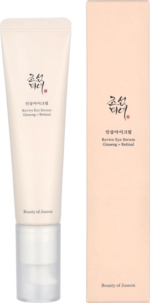 A product shot of a tube of eye serum and its packaging.