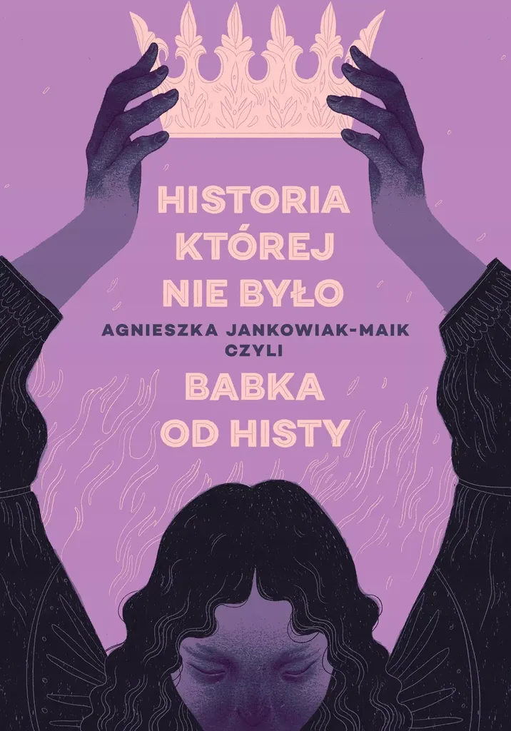 L'histoire qui n'existait pas - Roman fantastique illustré de luxe