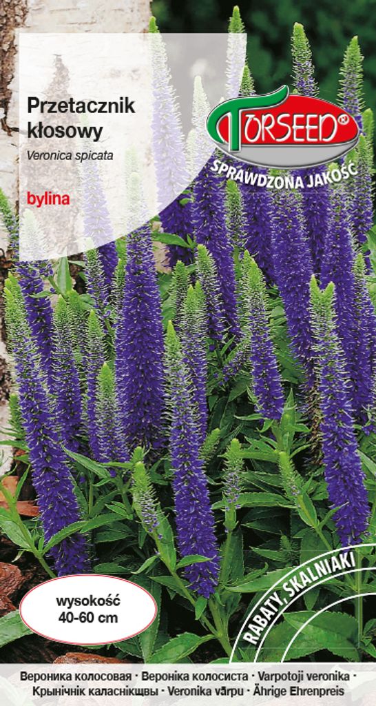 Seeds of Intensive blue spike fertiliser 0.2g - Torseed