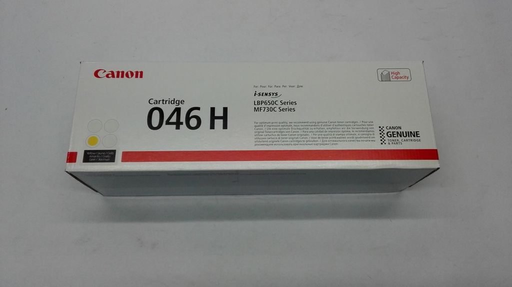 Canon 046 H, 5000 Seiten, Gelb, 1 Stück(e) Produktbild 