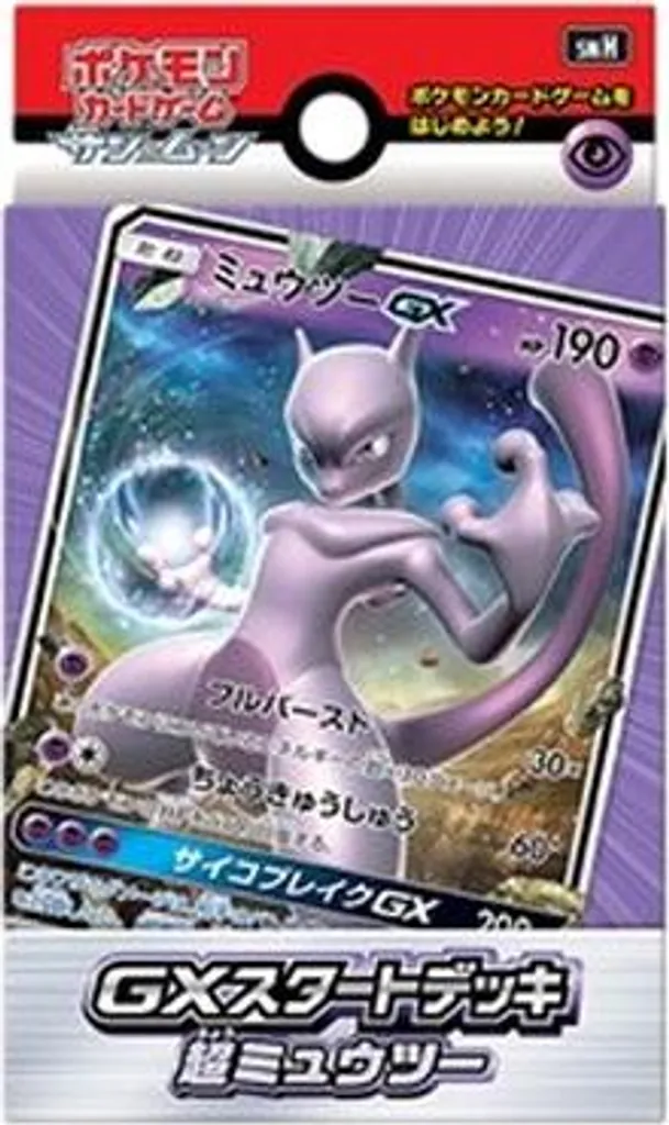 Deck de Cartes Pokemon Mewtwo GX Japonais - Jeu de Stratégie Psychique